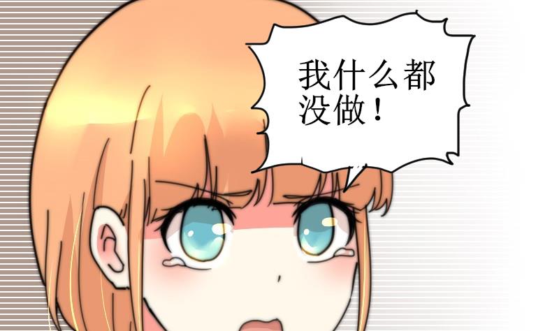 第110话 这是？！(1/2)-第110话