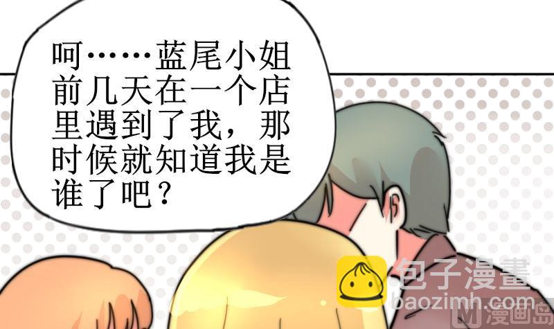 第110话 这是？！(1/2)-第110话