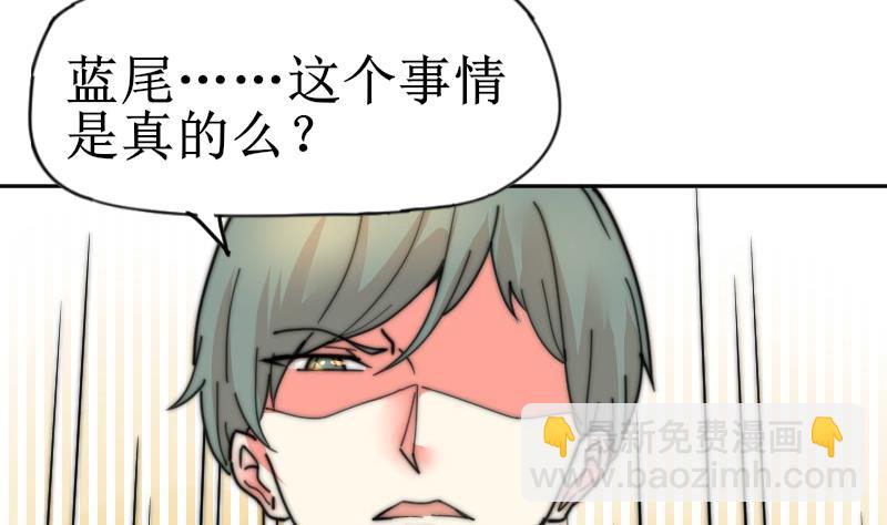 第110话 这是？！(1/2)-第110话