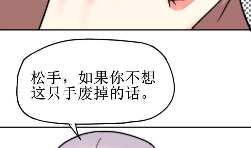 第110话 这是？！(1/2)-第110话