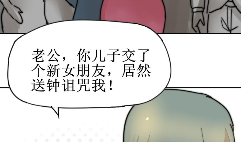 第110话 这是？！(1/2)-第110话