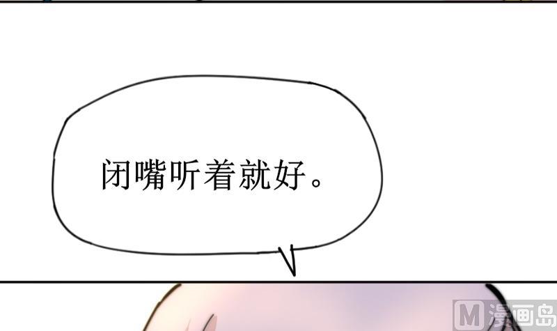 第112话 你们继续庆祝(1/2)-第112话