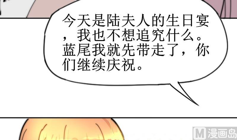 第112话 你们继续庆祝(1/2)-第112话