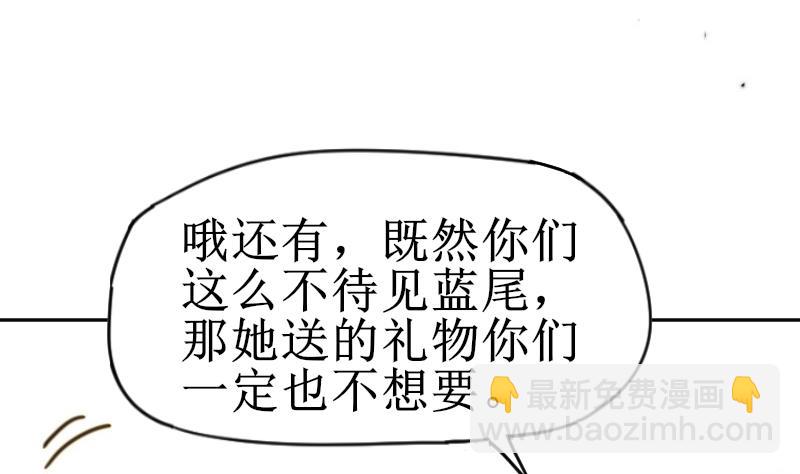 第112话 你们继续庆祝(1/2)-第112话