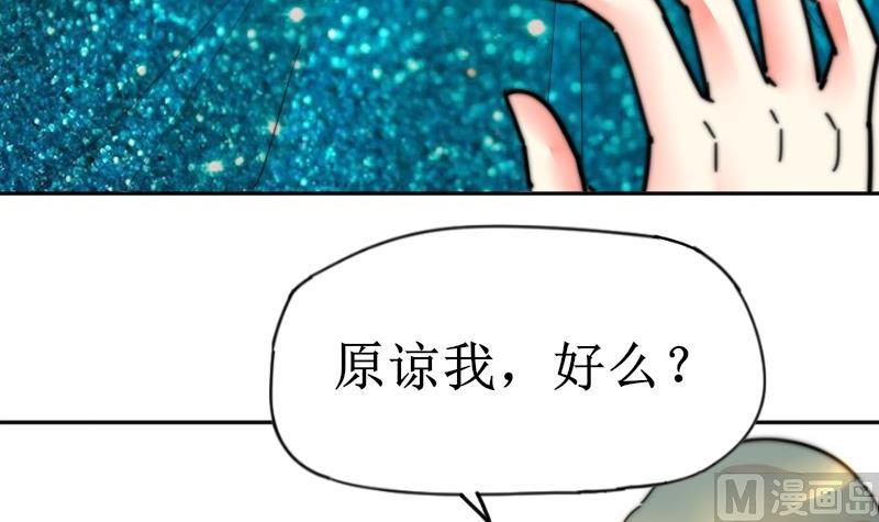 第112话 你们继续庆祝(1/2)-第112话