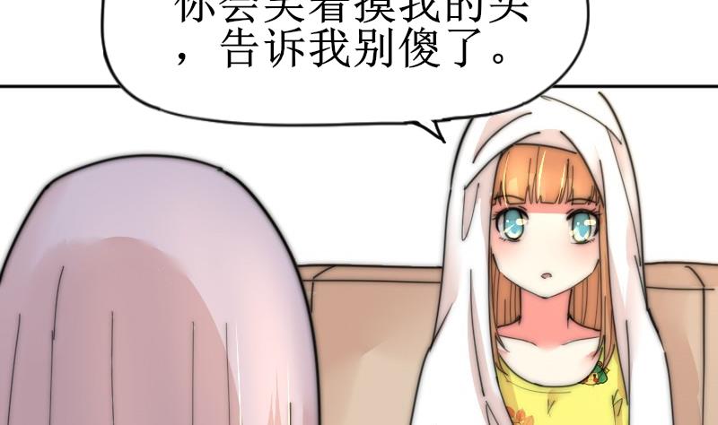 第114话 还不行&hellip;&hellip;(1/2)-第114话