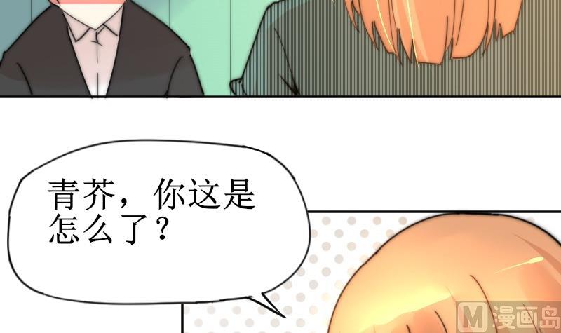 第116话 你没事吧？(1/2)-第116话