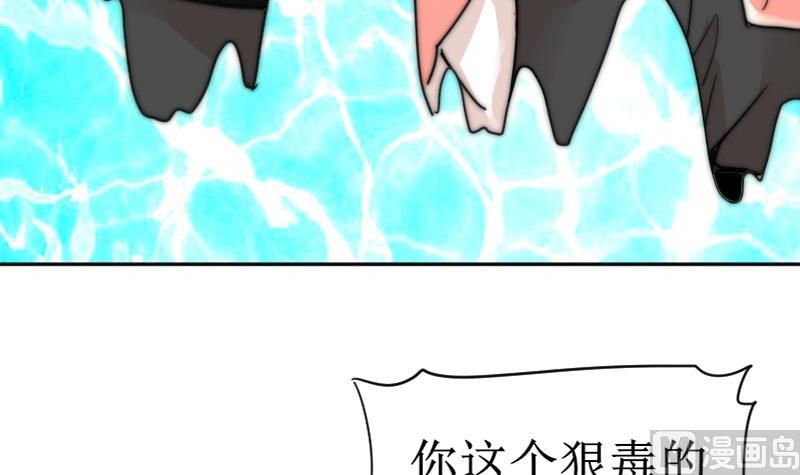 第116话 你没事吧？(1/2)-第116话