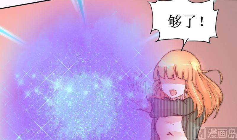 第116话 你没事吧？(1/2)-第116话