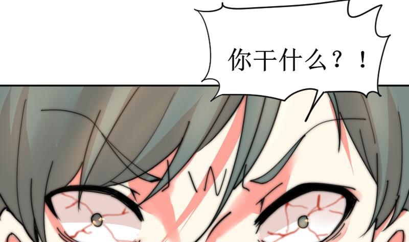 第116话 你没事吧？(1/2)-第116话