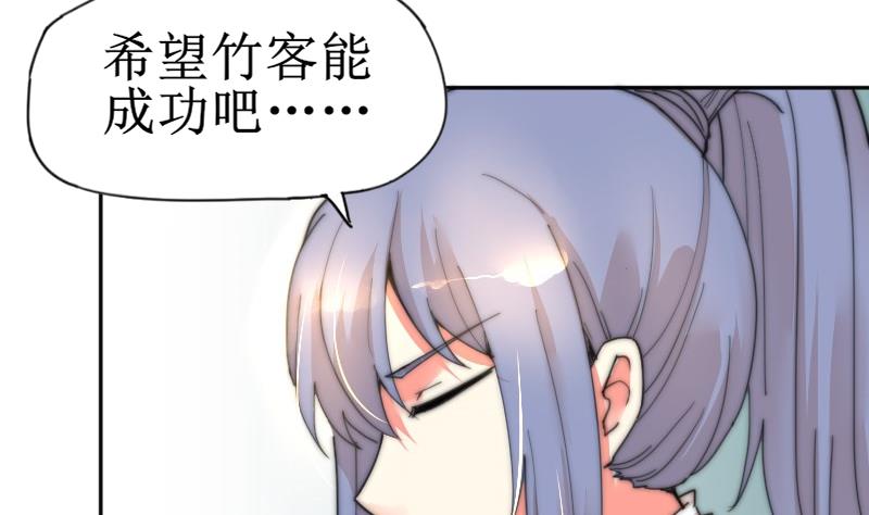 第118话 重新开始(1/2)-第118话