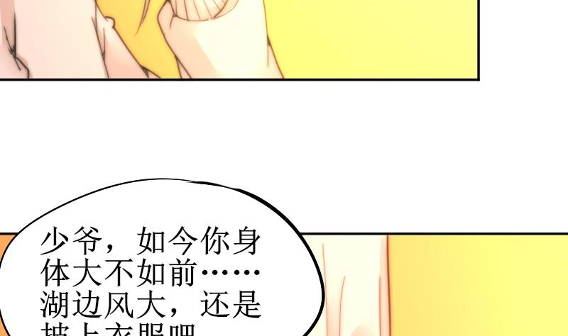 第118话 重新开始(1/2)-第118话