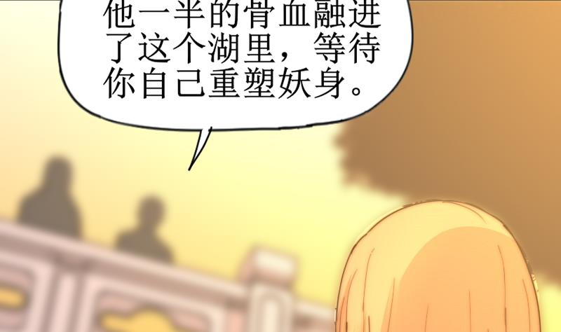 第118话 重新开始(1/2)-第118话