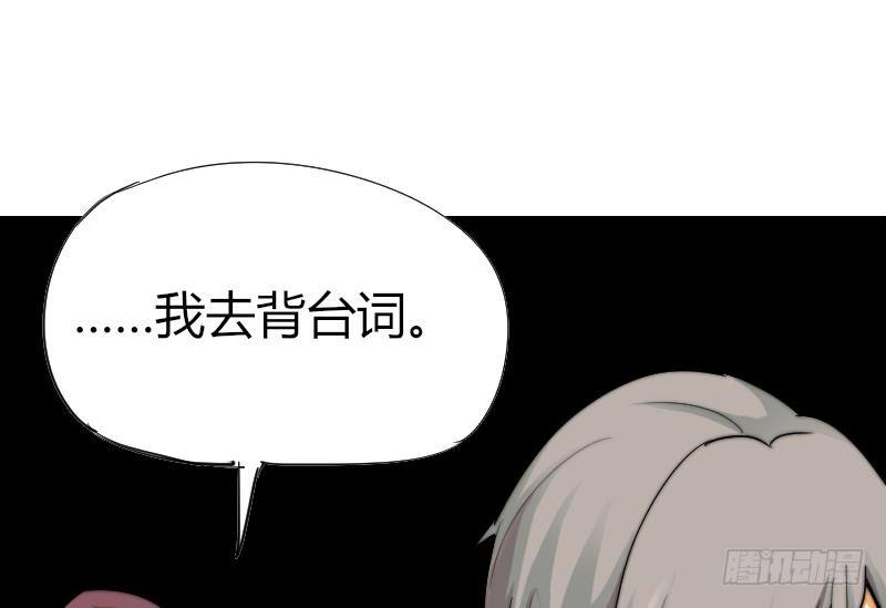 第13话 扑倒(1/2)-第14话