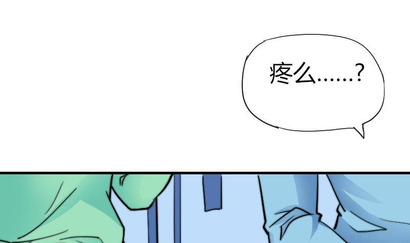 第13话 扑倒(1/2)-第14话