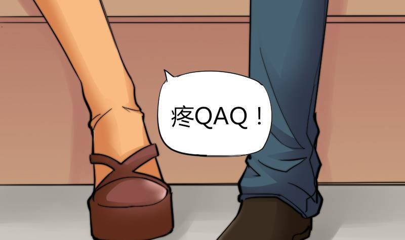 第13话 扑倒(1/2)-第14话