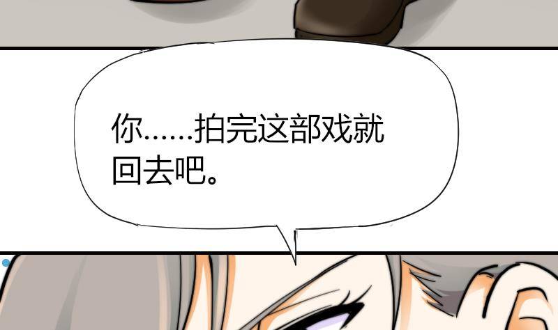 第13话 扑倒(1/2)-第14话