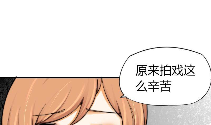 第13话 扑倒(1/2)-第14话