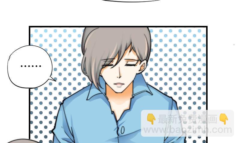 第13话 扑倒(1/2)-第14话