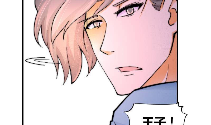 第13话 扑倒(1/2)-第14话