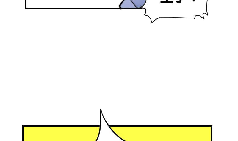 第13话 扑倒(1/2)-第14话