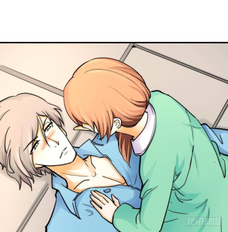 第13话 扑倒(1/2)-第14话