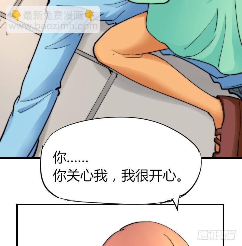 第13话 扑倒(1/2)-第14话