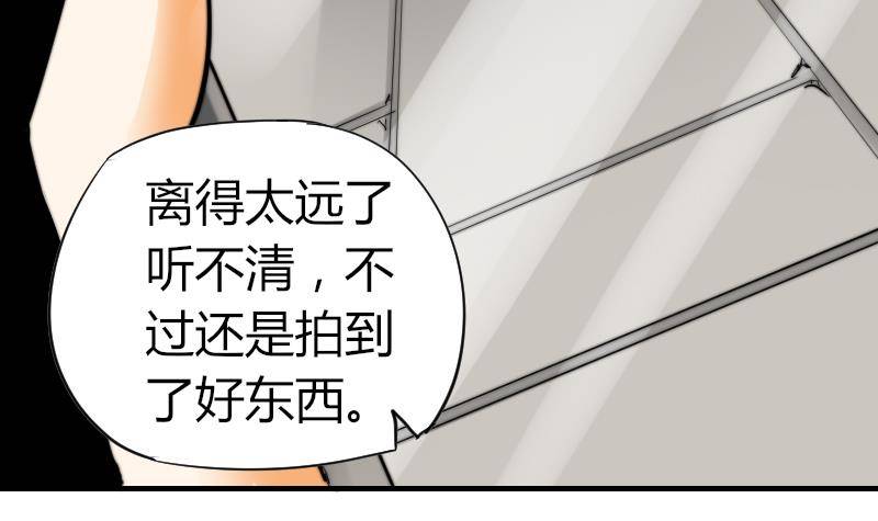 第13话 扑倒(1/2)-第14话