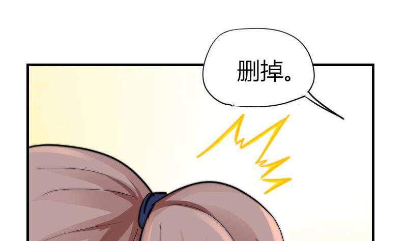 第13话 扑倒(1/2)-第14话