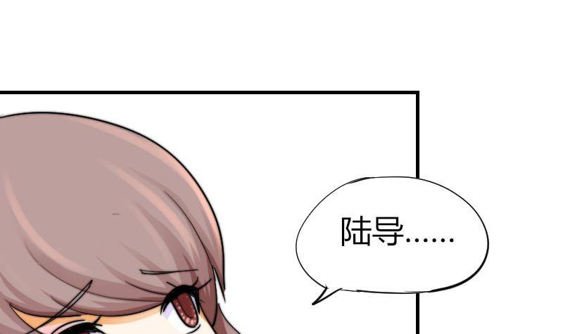 第13话 扑倒(1/2)-第14话