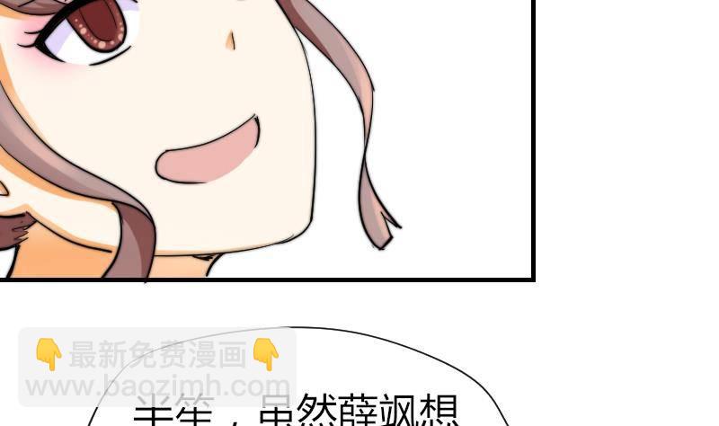 第13话 扑倒(1/2)-第14话