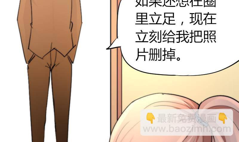 第13话 扑倒(1/2)-第14话