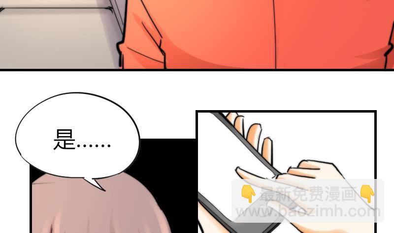 第13话 扑倒(1/2)-第14话