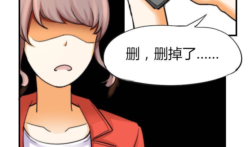 第13话 扑倒(1/2)-第14话