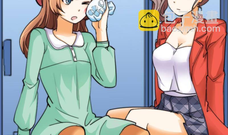 第13话 扑倒(1/2)-第14话