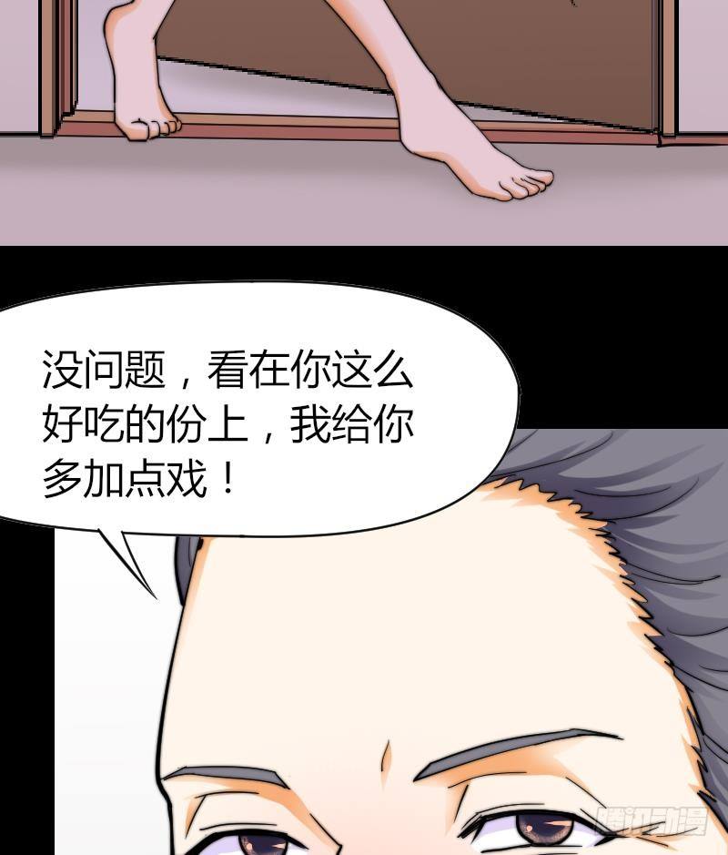 第15话 不好的回忆(1/2)-第16话