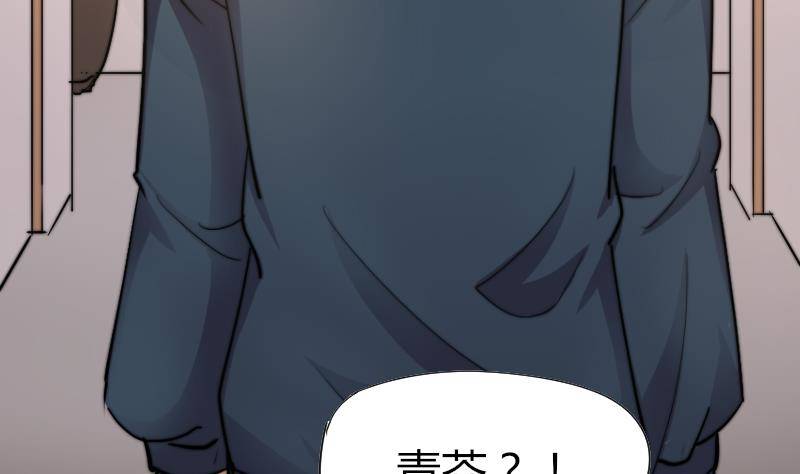 第15话 不好的回忆(1/2)-第16话