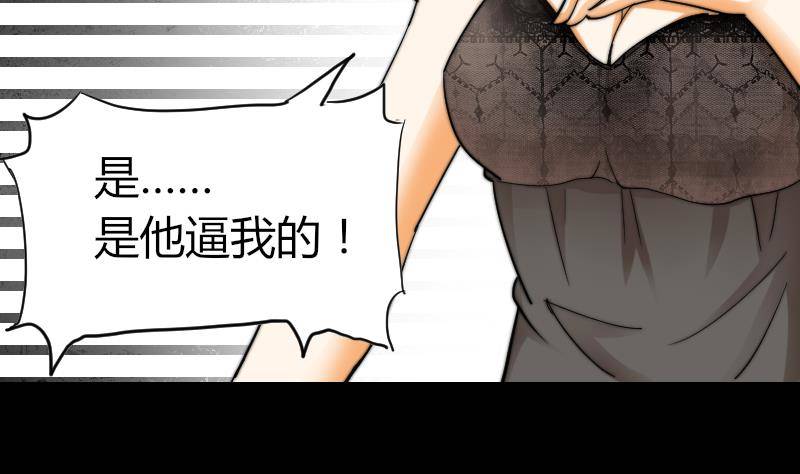 第15话 不好的回忆(1/2)-第16话