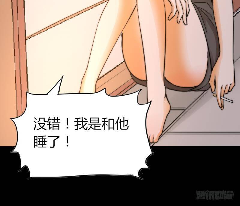 第15话 不好的回忆(1/2)-第16话