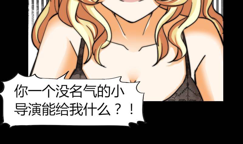 第15话 不好的回忆(1/2)-第16话