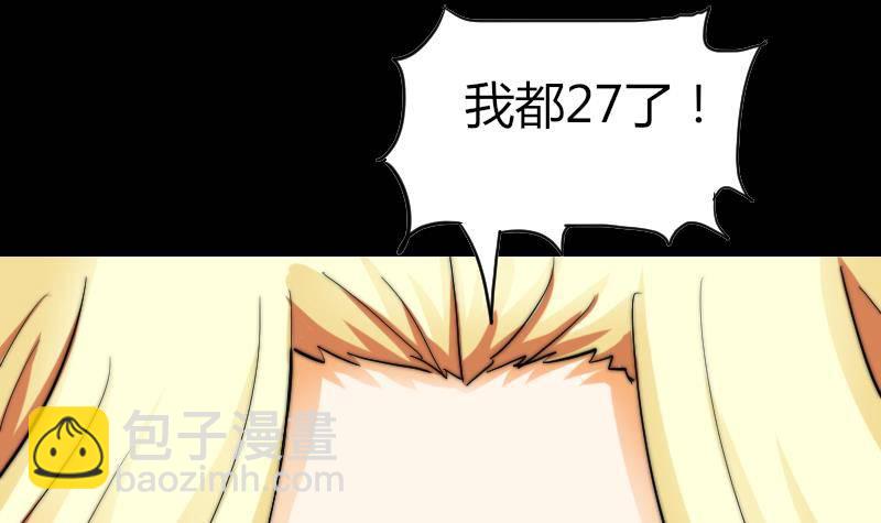 第15话 不好的回忆(1/2)-第16话