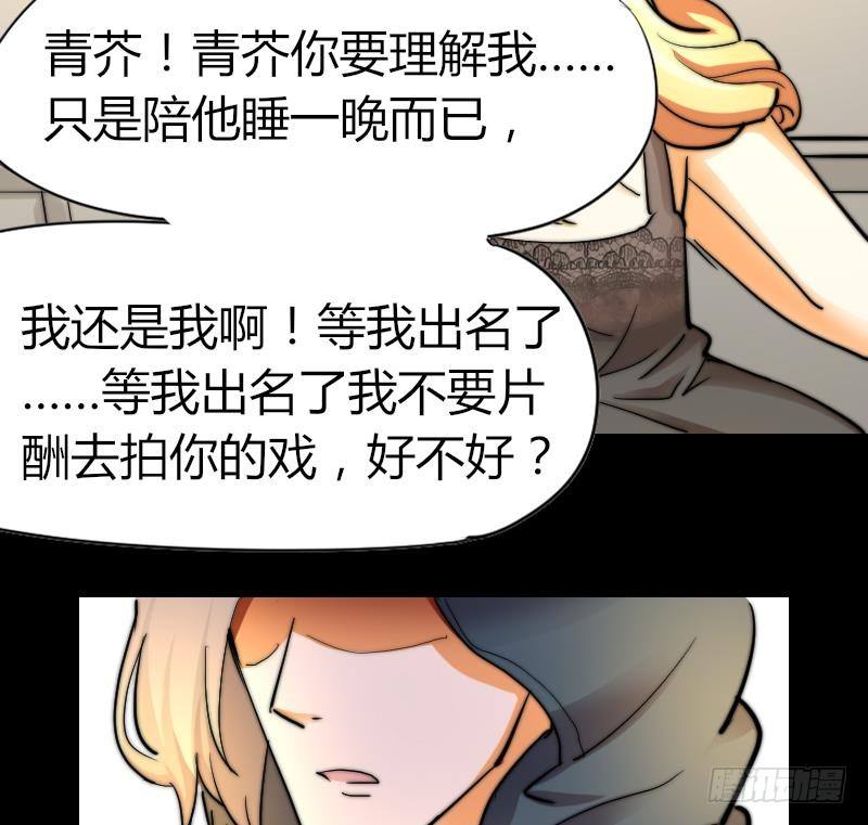 第15话 不好的回忆(1/2)-第16话