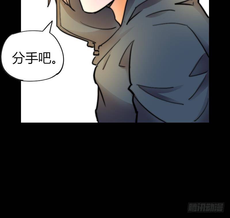 第15话 不好的回忆(1/2)-第16话