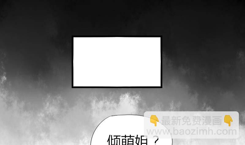 第15话 不好的回忆(1/2)-第16话