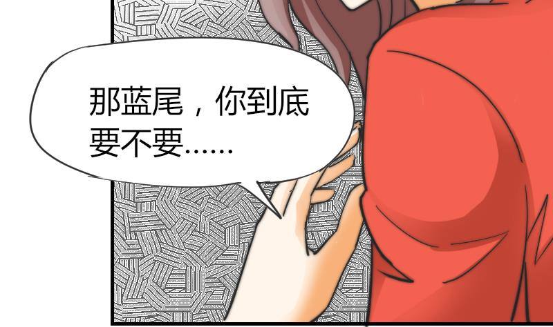 第15话 不好的回忆(1/2)-第16话