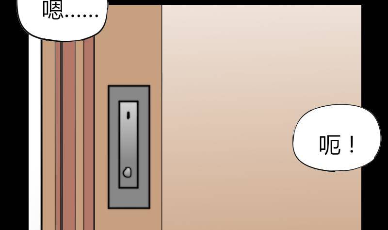 第15话 不好的回忆(1/2)-第16话