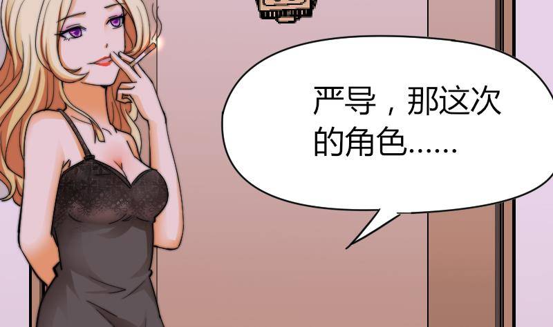 第15话 不好的回忆(1/2)-第16话