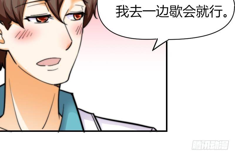 第17话 汪凯得救-第18话