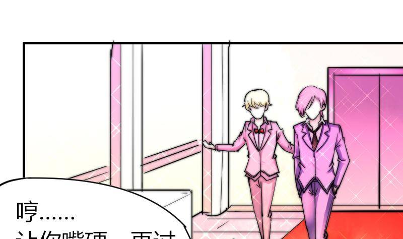 第17话 汪凯得救-第18话