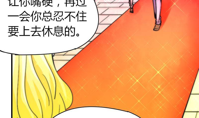 第17话 汪凯得救-第18话